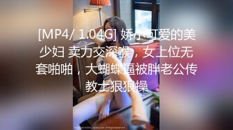 《台湾情侣泄密》00后美女参加同学聚会被下药迷翻遭猥琐男强奸 (2)