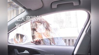 00后清纯学妹〖为君摇〗同学老师眼中的乖乖女私下超级反差 大长腿美少女清纯与风骚并存 水水超多边做边喷 (2)