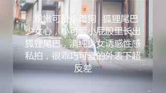 ❤️反差小骚货❤️淫乳女神〖下面有根棒棒糖〗出轨已婚女上司，办公室高冷女上司没想到床上这么骚，御姐反差