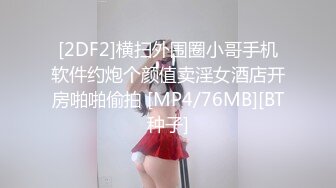 STP32849 【超美豪乳黑丝】爆乳女神『果如CC』最新高价定制 库里丝户外偶遇勾引小哥哥 撕破黑丝开操喷水