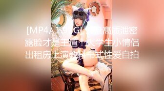 ✿青葱校园学妹✿清纯美少女『芋泥啵啵』体验暴露快感趴在窗前被后入很快高潮对面的人看到后会不会跟着打飞机？