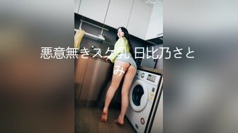 Onlyfans极品白虎网红小姐姐NANA 性感的茶艺老师