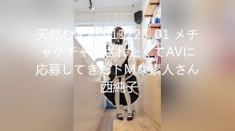 [MP4/ 615M] 极品网红小姐姐！约炮操逼收费房！情趣女仆装，美腿黑丝特写吃屌