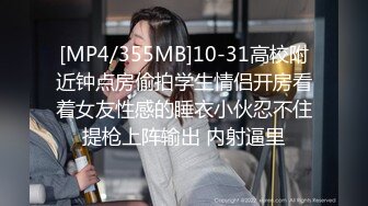 [MP4/ 1.2G] 颜值不错的爆乳少妇，全程露脸跟大哥激情啪啪，让大哥各种玩弄抽插，吃奶玩逼激情上位