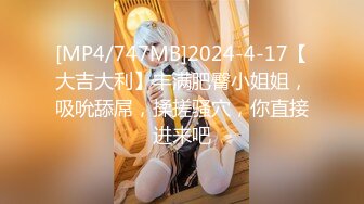 【新片速遞】&nbsp;&nbsp;❤️√真心是肏死都愿意啊，快感背着男朋友~偷的激情快感一起来体会吧[479MB/MP4/01:19:38]