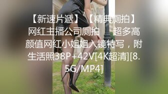 ✿网红女神✿潮喷淫娃〖小水水〗极品身材女友黑丝挑逗小蜜穴太敏感随便插几下就高潮喷水潮吹不停