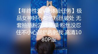 STP16518 漂亮美乳小骚货『敏儿』表哥来了 高兴的美飘了 这回又有大J8可以玩了 操的小骚货花枝乱颤 干完大黑牛