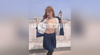 小伙情趣套房约炮极品大奶子美少妇完美露脸