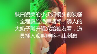 绿奴给我分享的老婆