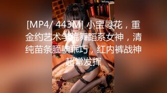 STP29773 美乳小姐姐！活力十足全裸抖奶！黑白网袜，沙发上自慰，振动棒快速抽插，低低呻吟娇喘