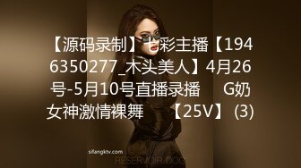 STP16291 漂亮美女穿着性感情趣装给哥哥舔鸡巴 被大鸡巴狂插