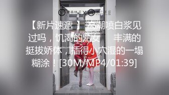 ✿性感白丝大长腿✿清纯校花女神 外表矜持 私下浪荡，性感白丝美腿站着被大鸡巴操，超嫩小骚逼干的淫水泛滥