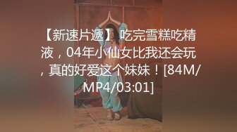 扣扣传媒 qqog 038 醉酒後的女上司 小敏儿