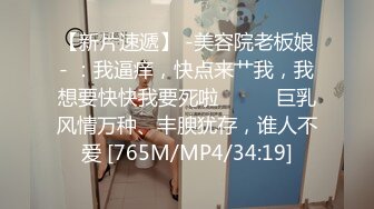 [MP4]极品身材清纯秘书姐妹花Sunny&amp;小仙【下班后沦为老板3P玩物】骨感美乳蜜桃臀美轮美奂