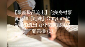 等清純美乳女友吃完東西.就準備吃我的老二了