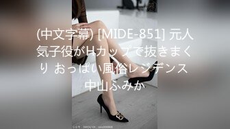 AV出道！狂干高雅窈窕大姊姊 初艶-hatsuade- 春川真绪