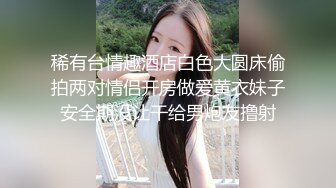 新人《油哥探花》酒店约炮样子斯文的眼镜女大学生站着沙发上各种姿势草