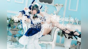 [MP4/ 1.73G] 最新红遍全网91女神周榜No.1不见星空粉色JK制服美少女被控制器为所欲为 超顶娇喘欲罢不能