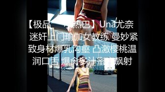 国际路线绿帽骚妻！万狼求档OnlyFans性感身材白虎逼网红ange淫乱私拍~够大够猛你就来第二弹3