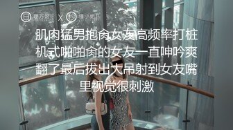 后入我的骚母狗女友