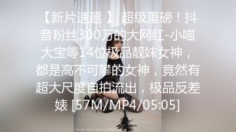 精东影业JDTY-026 暗恋女神成为我的性爱指导老师