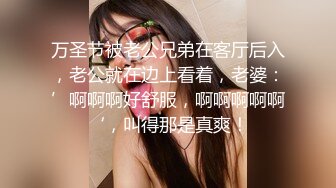 想不到竟然发现女儿在认真做这种事