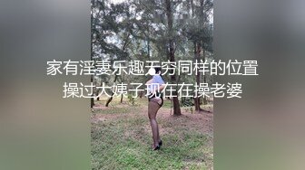 宅男女神大学生网红晴子群秀福利搞个大瘸子下面湿漉漉