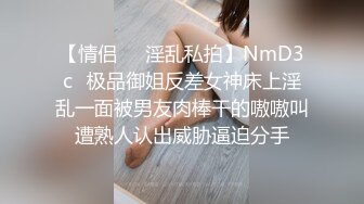 PMX123 蜜桃影像传媒 巨乳美女肉穴付外卖 娃娃