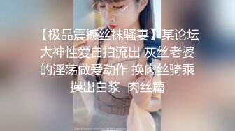 强制潮喷三件套——束缚最后对妹妹的安慰