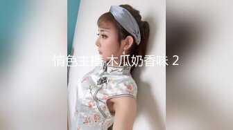 西宁人妻