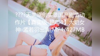 【4K增强-无码破解】-PGD-693ノーパン女子校生桜井あゆ