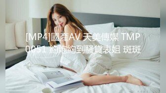 台北国立嘉义大学网美学妹『赵美媛』跟男友露脸的做爱视频被分手流出！