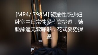 教练终于忍不住把学员给上了 上集