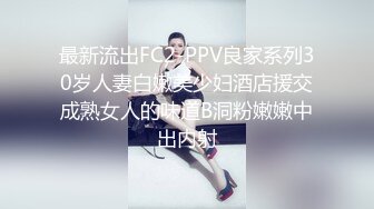 重磅炸弹-山东绿帽癖【小气质夫妇】高价付费大合集P2，黑丝少妇被操3P得要起飞，老公在一边拍视频，时不时过来操一下她