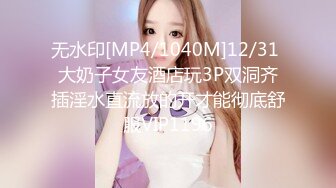 爱神传媒 EMA-014 兽欲病患迷奸高冷女护士