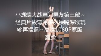 《稀缺福利》00后大波长腿淫荡母狗【冷媛】与男友性爱自拍泄密