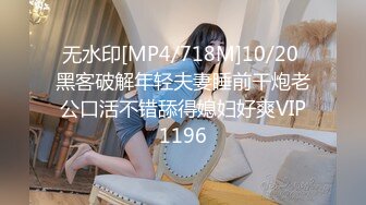 [MP4/ 921M] 2022最新流出精品绿叶房偷拍 有暴力倾向的胖领导和小蜜开房加藤鹰金手指扣暴她的骚逼