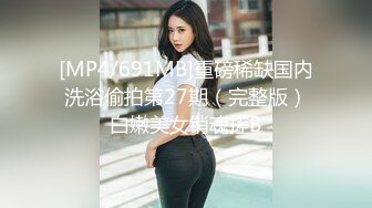 百度云泄密流出 渣男分手后 和文静的大二女友嘿咻嘿咻 被曝光 美女气的想自杀