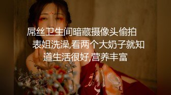 真实迷奸表姐第二部—白虎美鲍、巨乳、丰满、爽翻天！天生白虎、美鲍巨乳，多年难得一见的绝世美鲍1080P