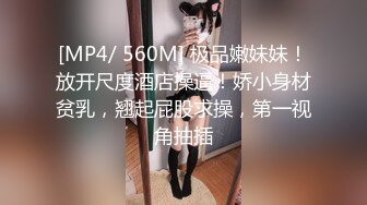 [MP4]EMTC001 愛神影像传媒 同城约啪操翻性感女护士 羽芮(坏坏 林沁儿 芳情) VIP0600