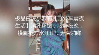 【19岁妹子】刚下海就被干了，两个极品，今年最棒视频 (4)