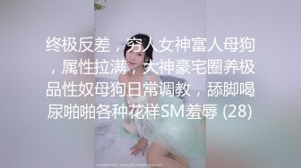 最近上手的极品身材酒吧啤酒女销售约到家里一边吸着麻古一边吃屌