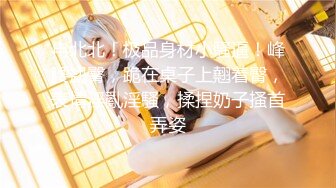 露脸COSER 极品反差婊小玉儿COS西施艳舞玩穴私拍流出[MP4/585MB]