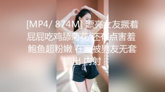 [MP4/ 1.3G] 超颜值极品女神堕落淫乳女神Diary三亚淫乱夜落地窗前和单男前怼后操豪乳女友