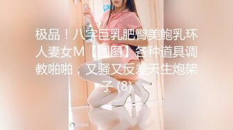 08更【暗访足疗】勾搭极品女技师 调情漫游 后入啪啪