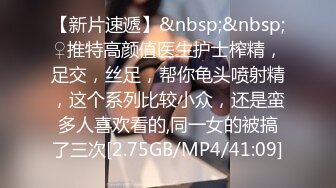 【新片速遞】 漂亮大奶美眉 爸爸这么喜欢操我的小菊花 骚逼屁眼被大肉棒换着操 无套输出[369MB/MP4/06:20]