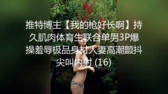 我的前女友骚骚引诱我