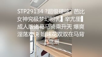 爸爸趁妈妈睡觉干女儿捂住嘴巴不敢吵醒隔壁的妈妈