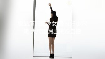 《渣男X投稿》露脸才是王道！喜欢被颜射的清纯大眼学生妹★许淳婷★大量淫荡私拍遭曝光★纯纯的小反差婊739P 1V