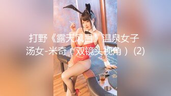 [MP4/1280M]5/14最新 双马尾辫子的美少妇女仆装大哥无套啪啪传教士VIP1196